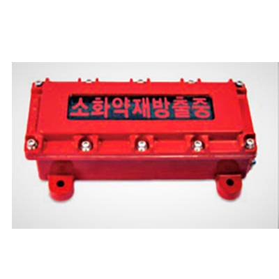 Đèn cảnh báo xả khí gas chống nổ Hàn Quốc